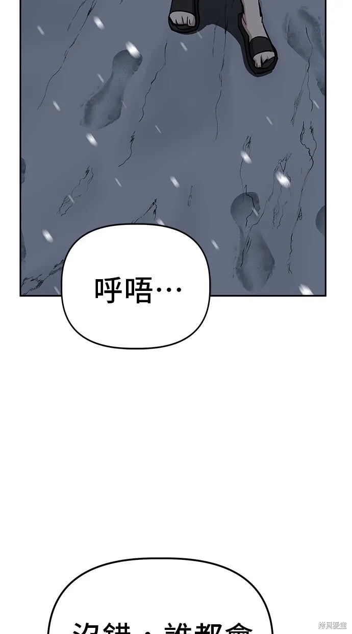 第30话 第27页