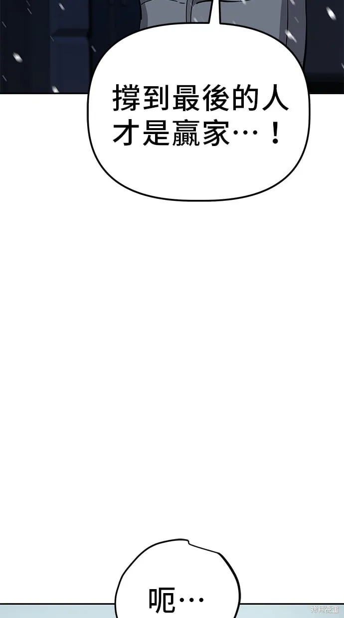 第30话 第29页