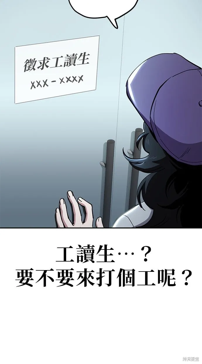 第30话 第30页