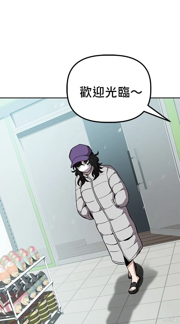 第30话 第31页