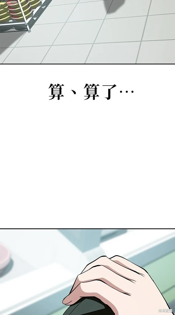 第30话 第32页