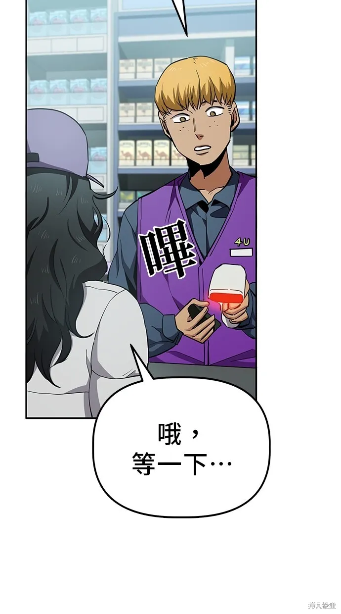 第30话 第34页