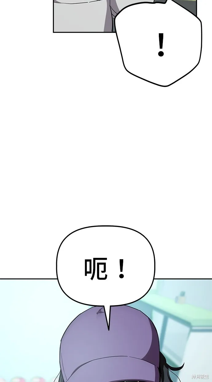 第30话 第37页