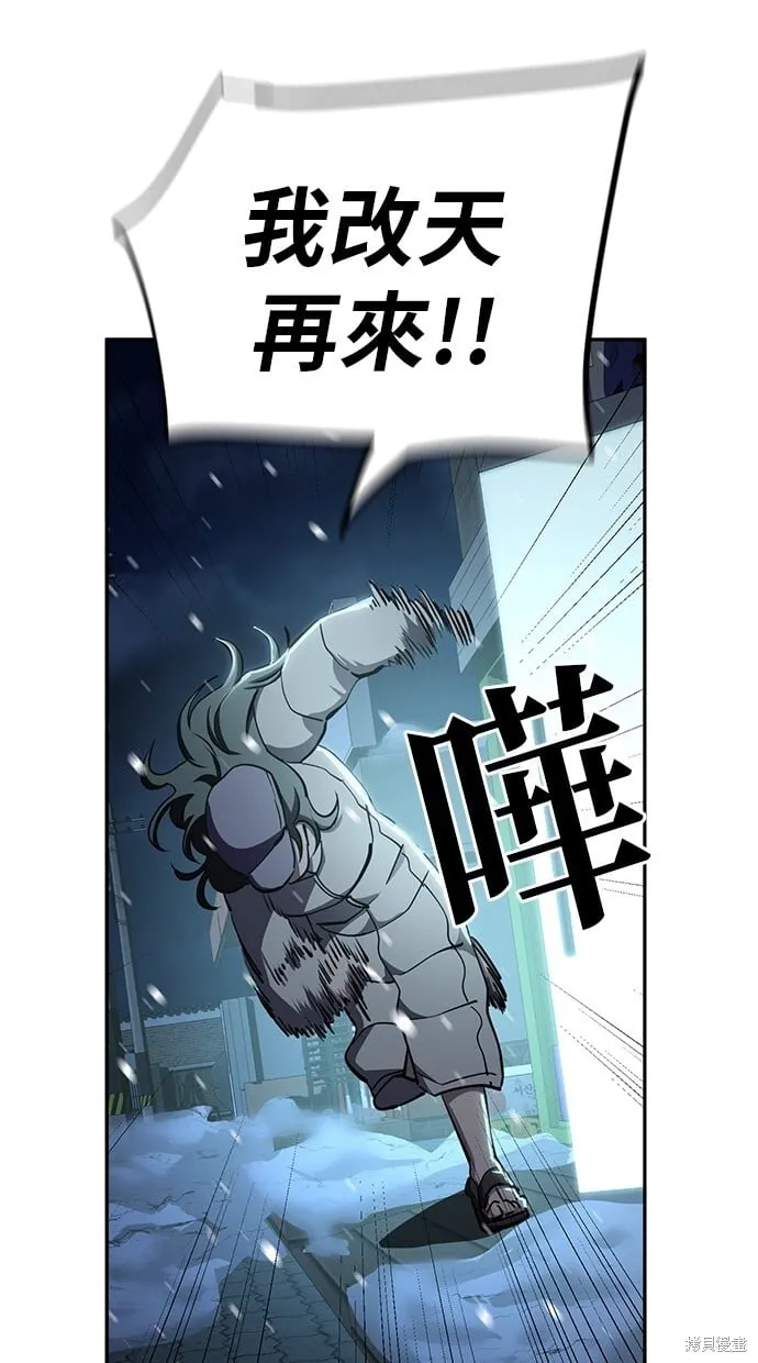 第30话 第39页
