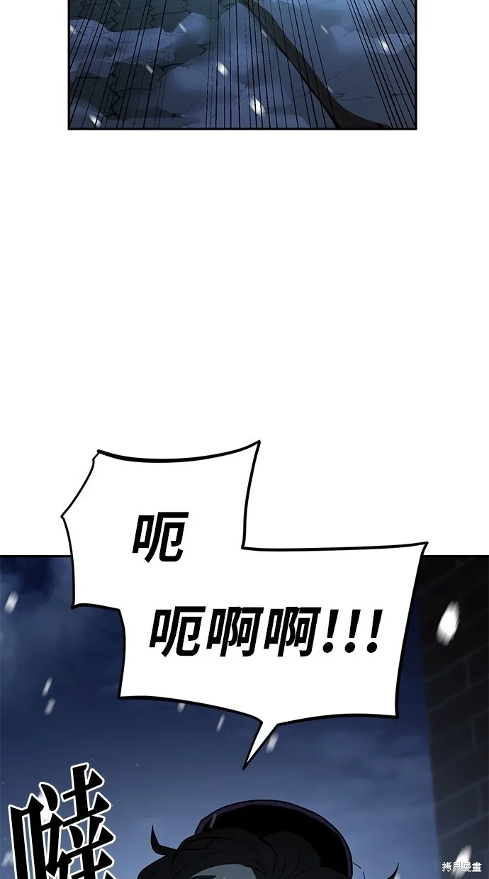 第30话 第40页