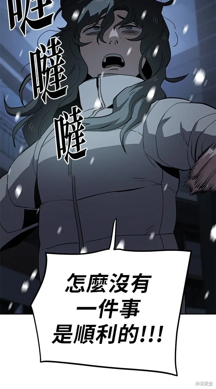 第30话 第41页