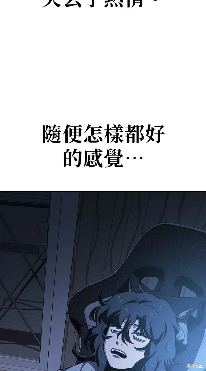 第30话 第45页