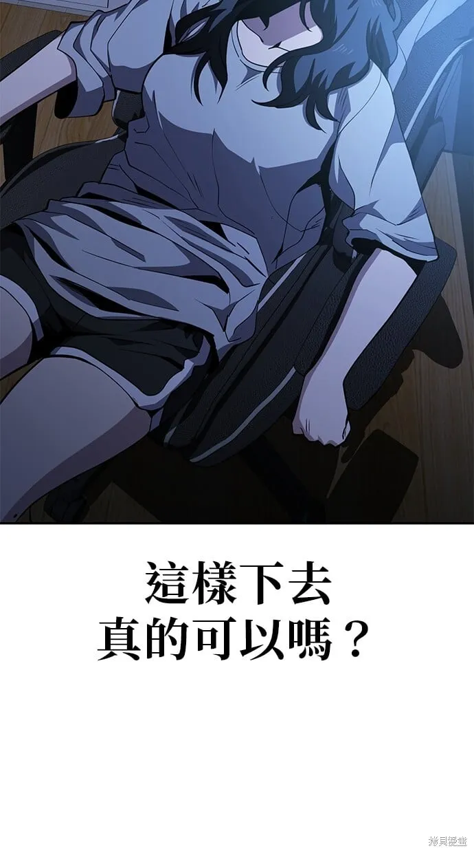 第30话 第46页