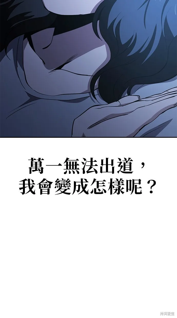 第30话 第48页