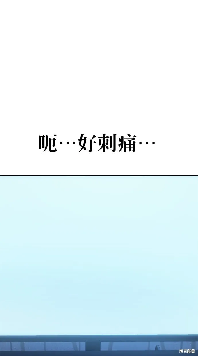 第30话 第50页