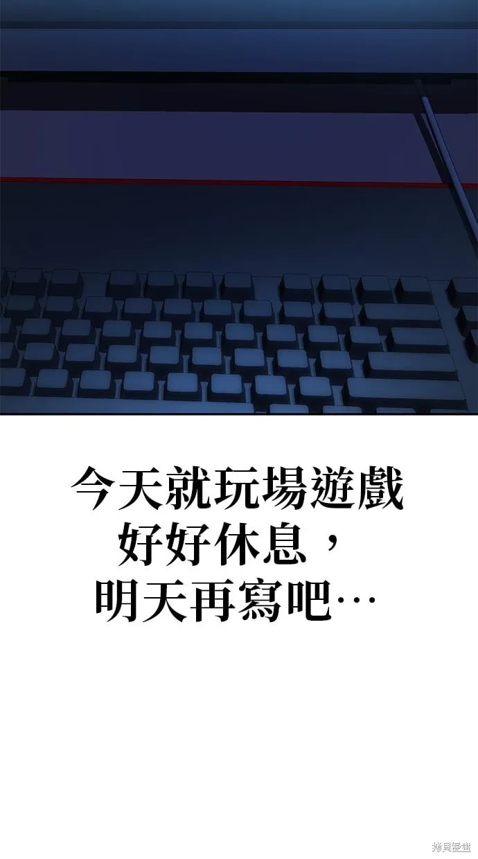 第30话 第51页