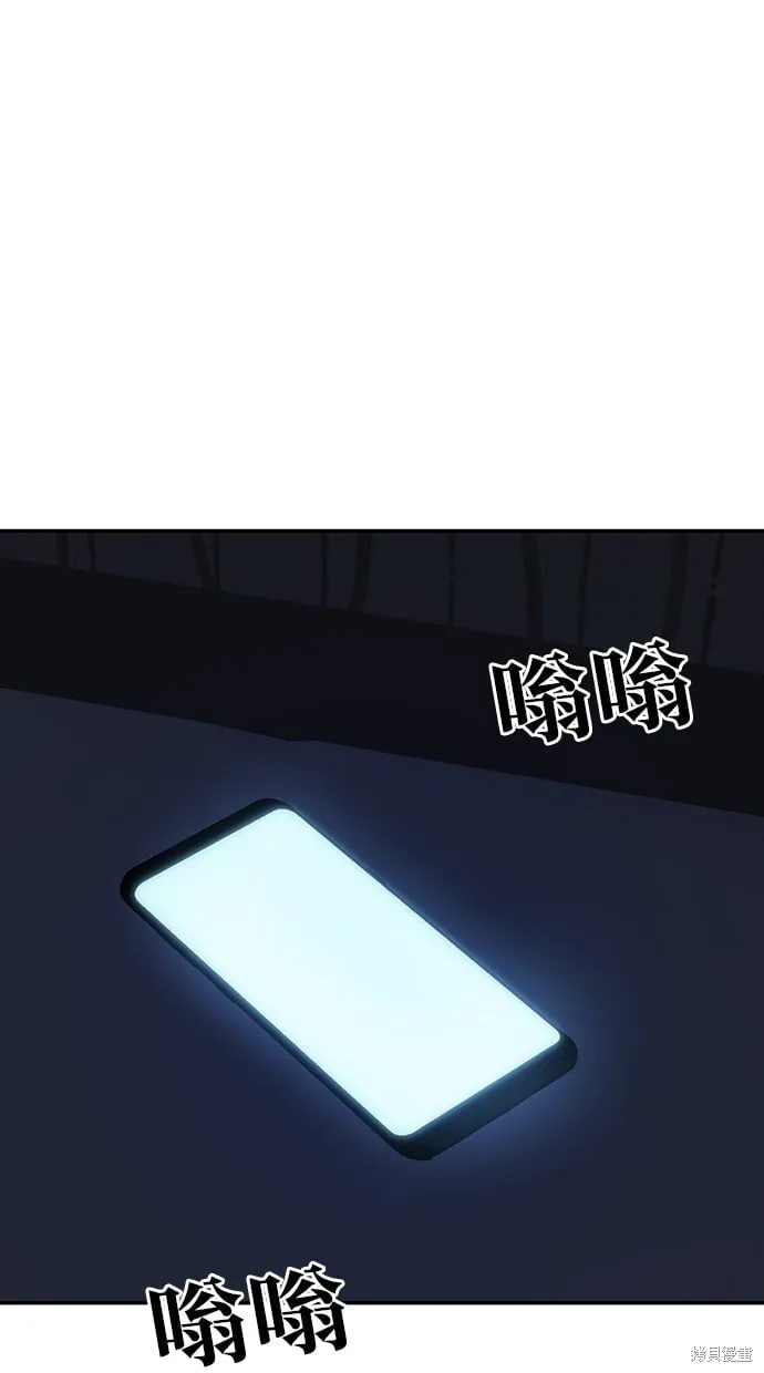 第30话 第54页