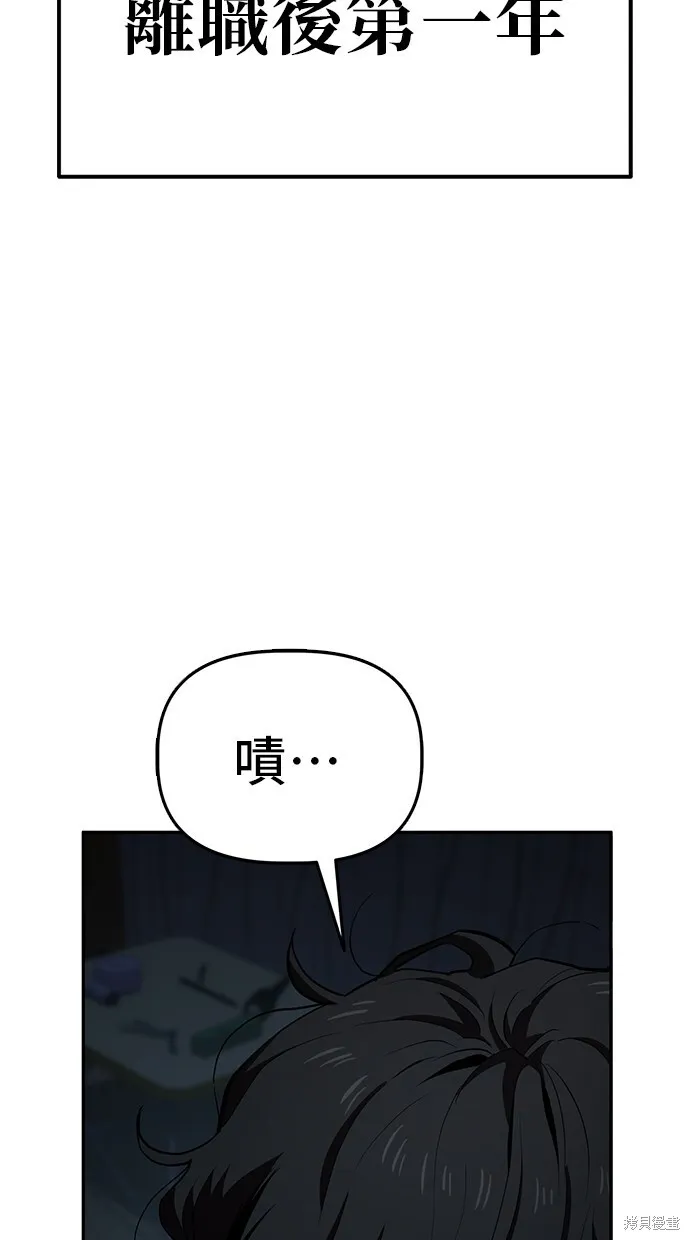 第31话 第5页