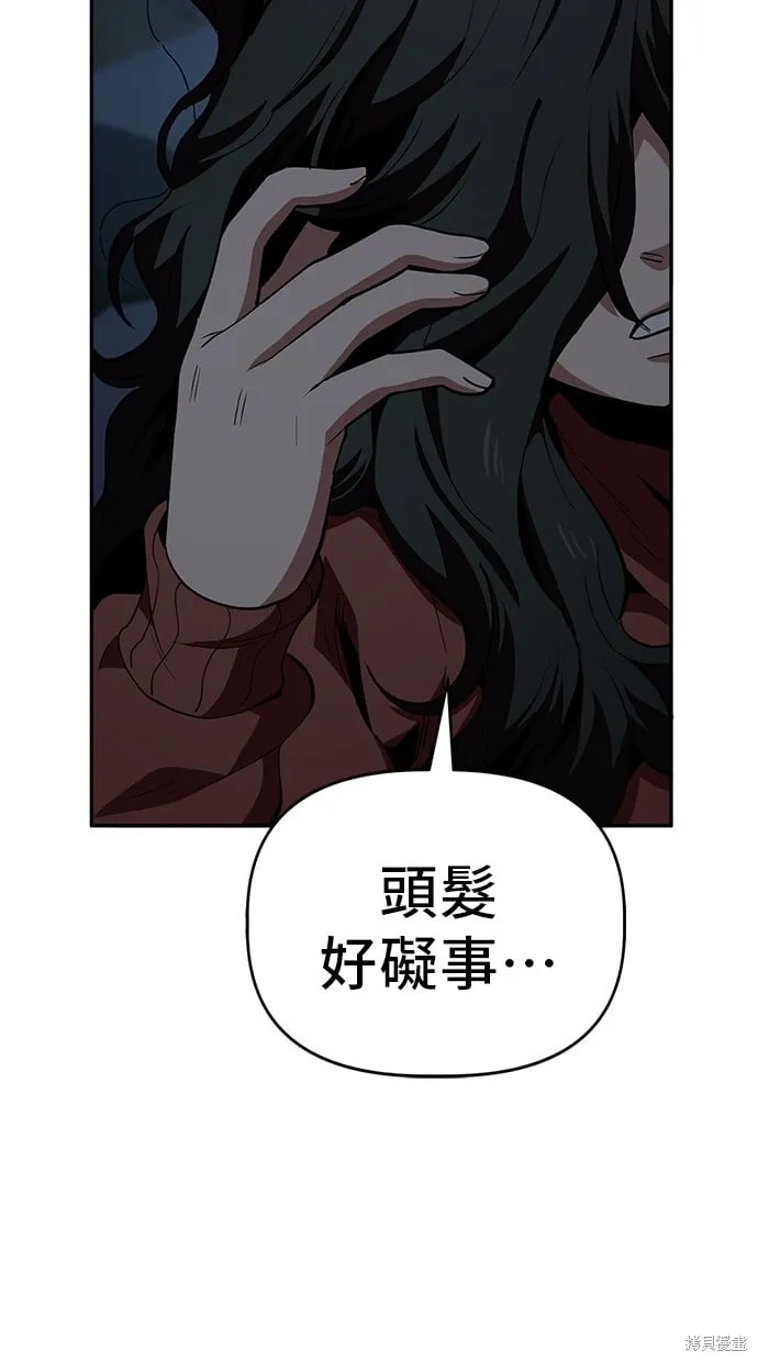 第31话 第6页