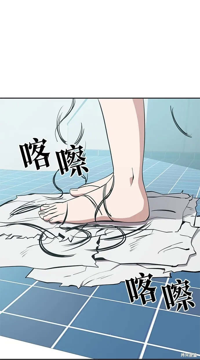 第31话 第7页