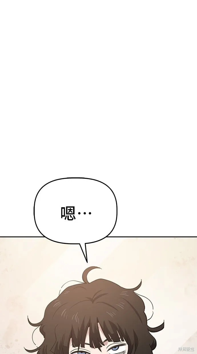 第31话 第8页