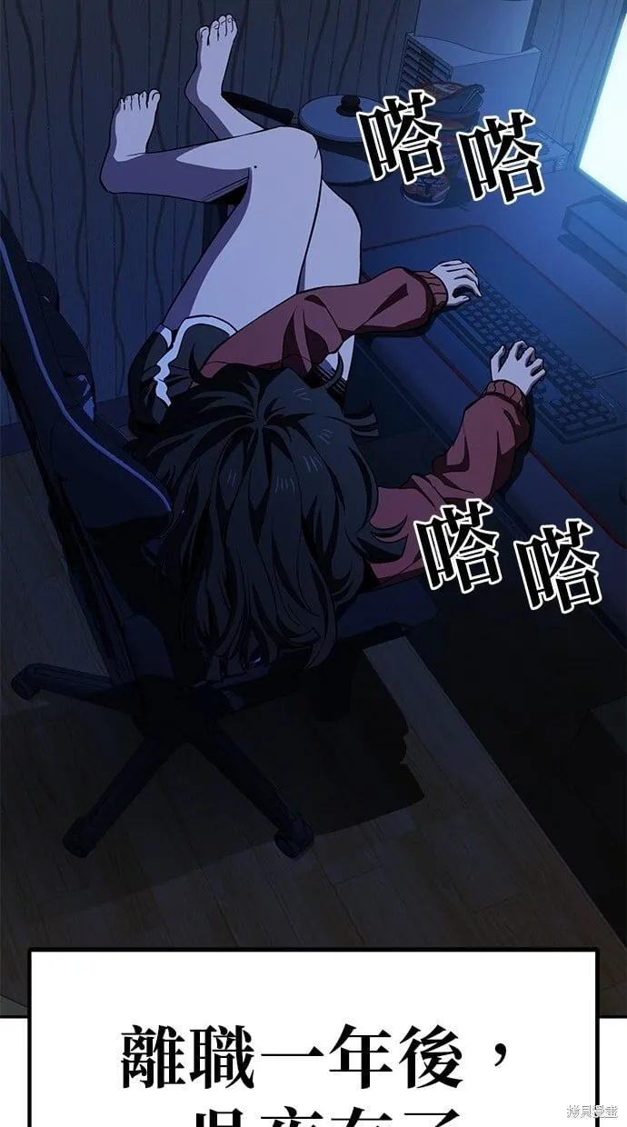 第31话 第13页