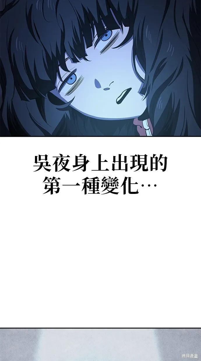 第31话 第16页