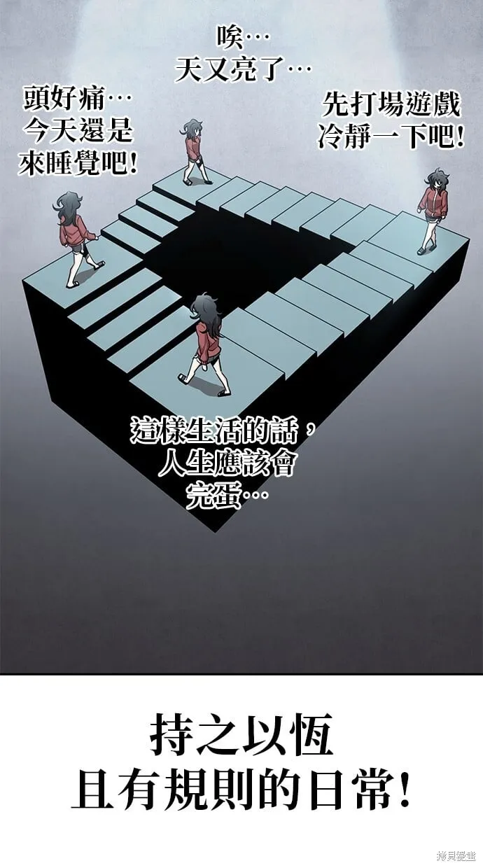 第31话 第17页