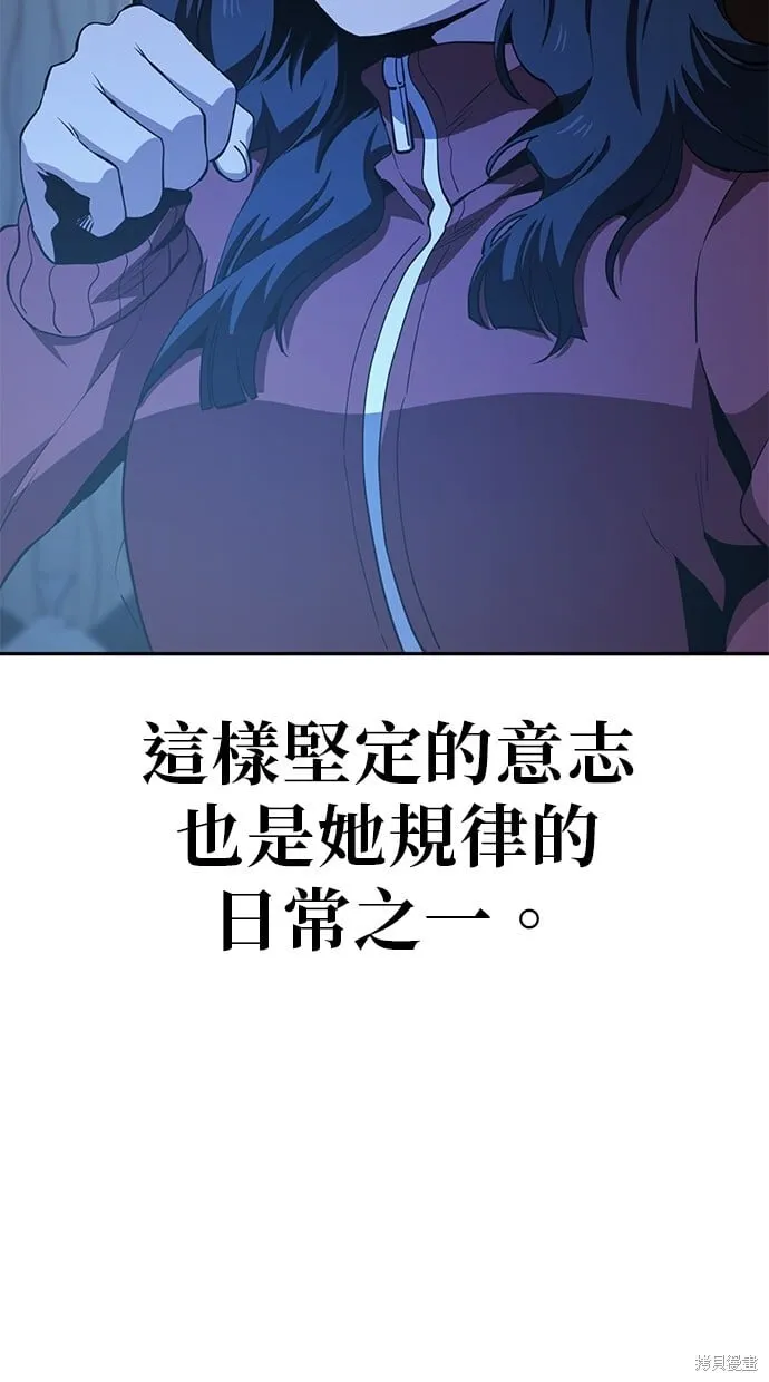 第31话 第19页