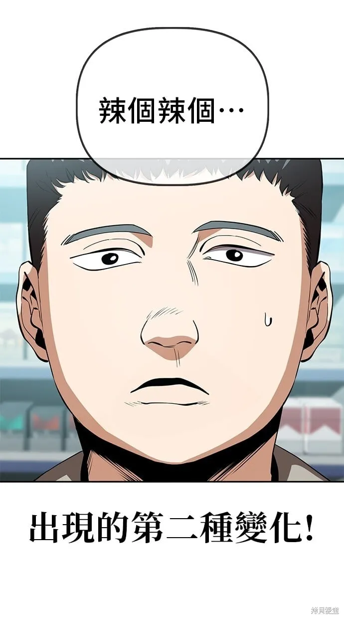第31话 第20页