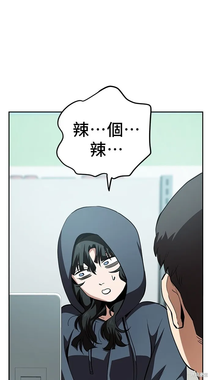 第31话 第21页