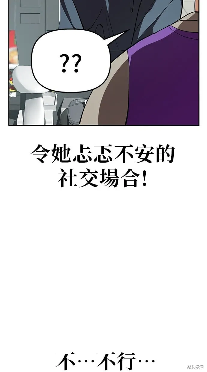 第31话 第22页