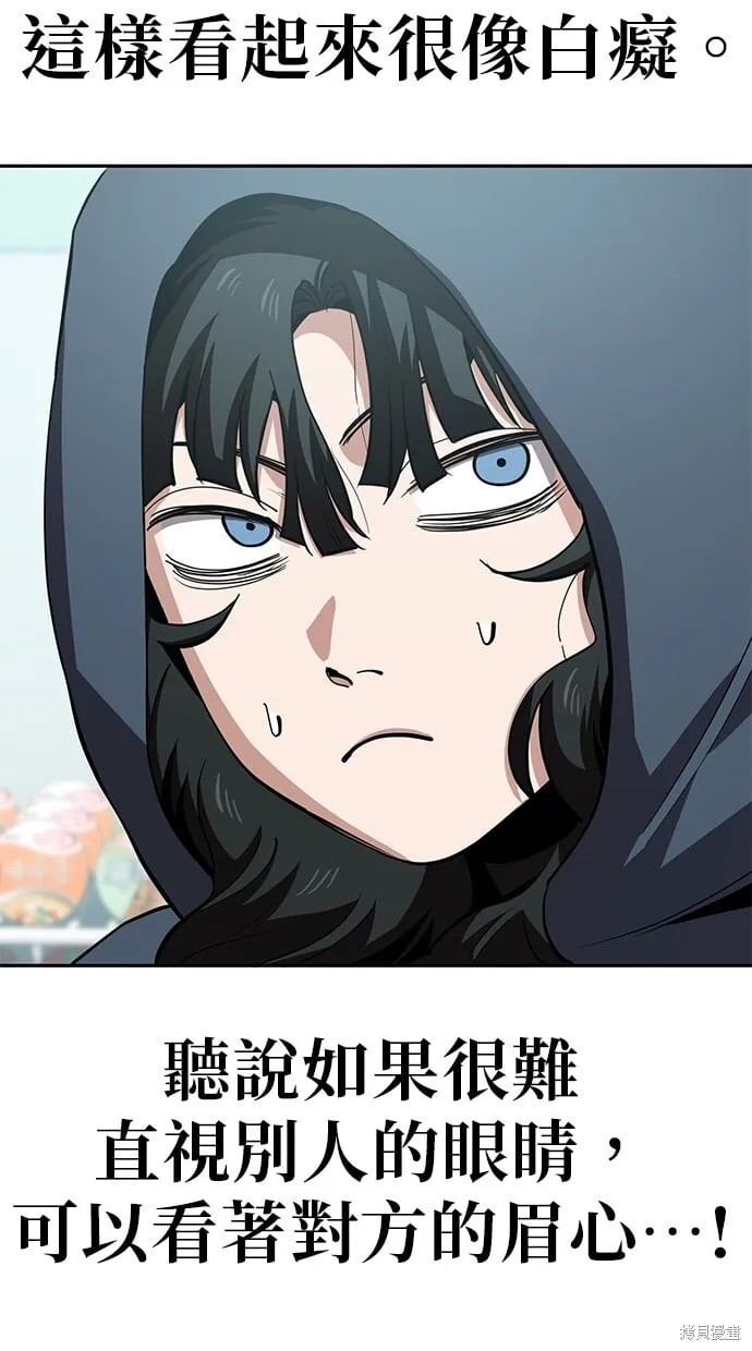 第31话 第23页