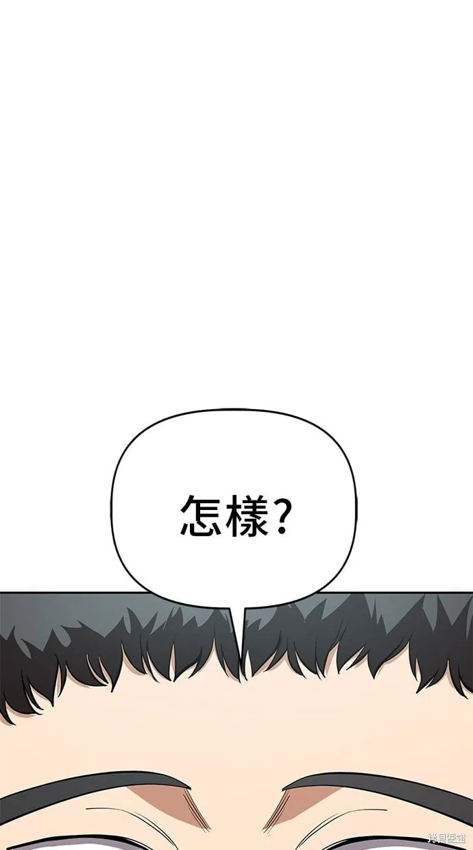 第31话 第24页