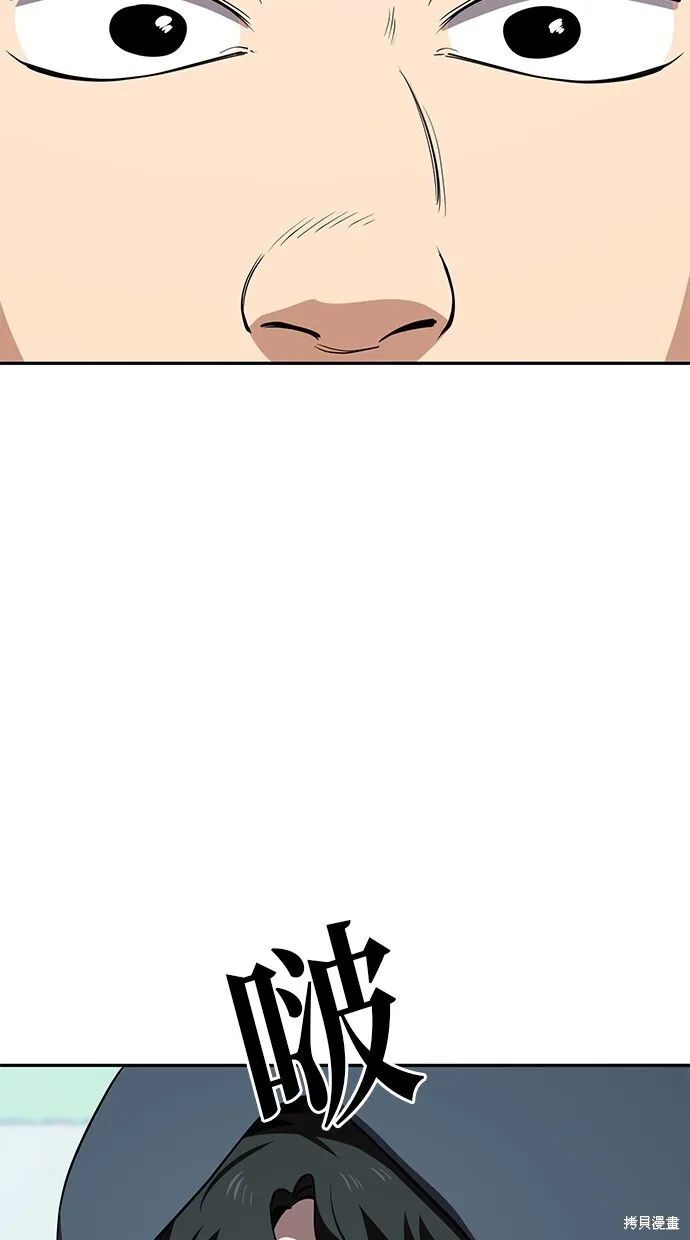 第31话 第25页
