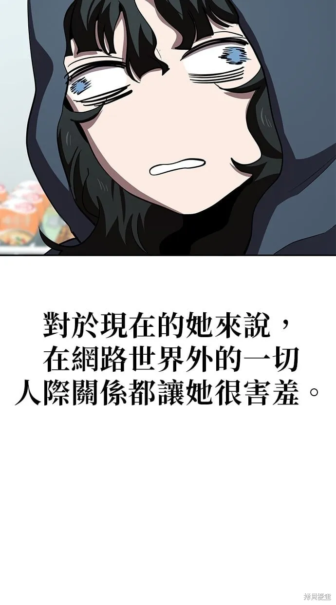 第31话 第26页