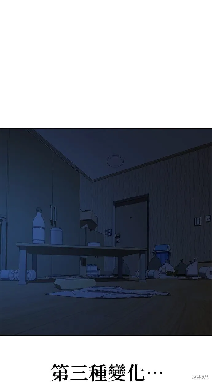 第31话 第27页
