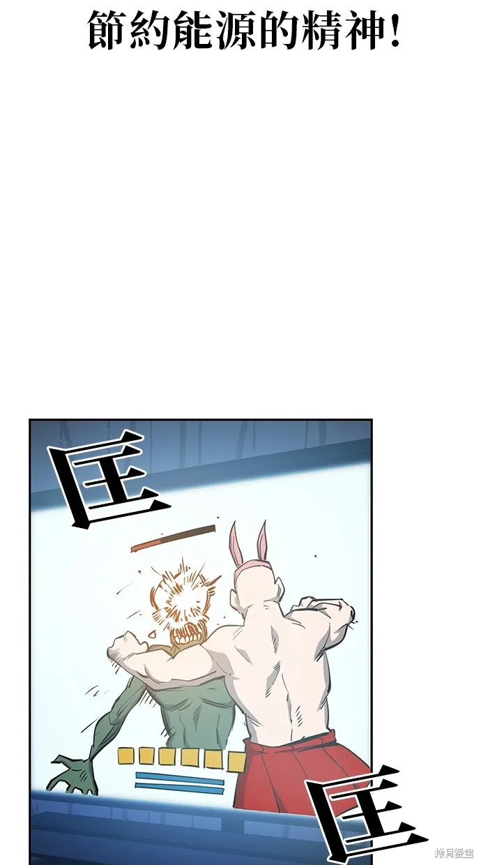 第31话 第28页