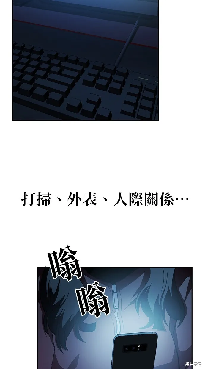 第31话 第29页