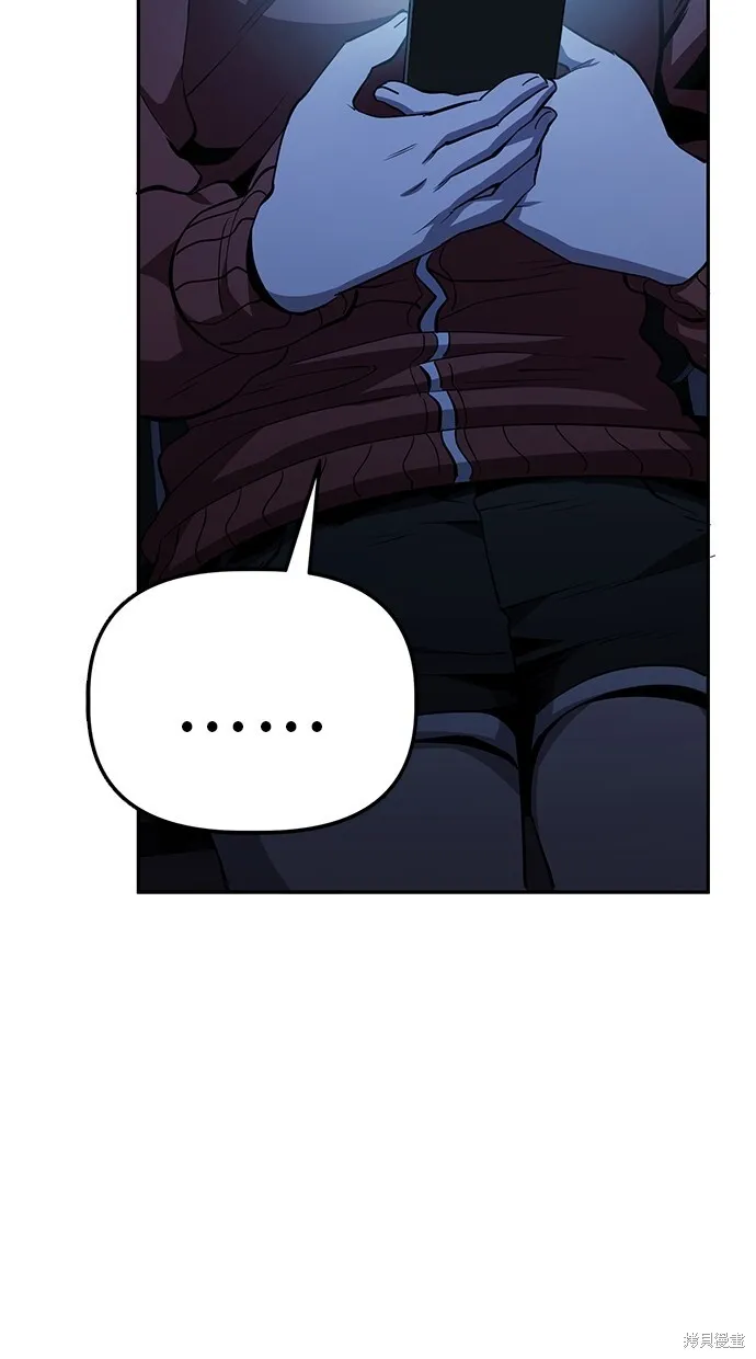 第31话 第30页