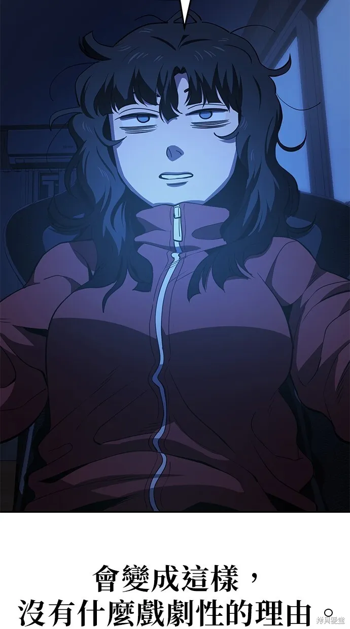 第31话 第33页