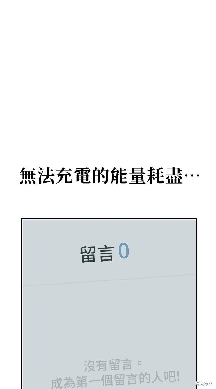 第31话 第34页