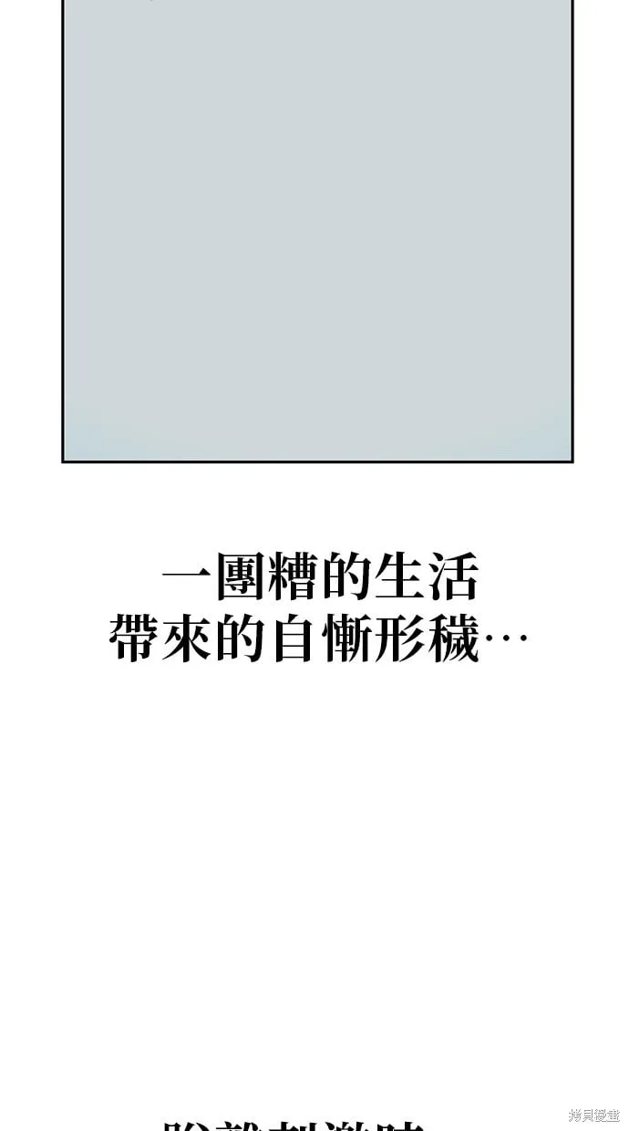 第31话 第35页