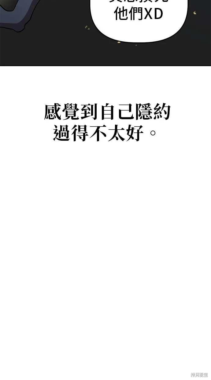 第31话 第37页