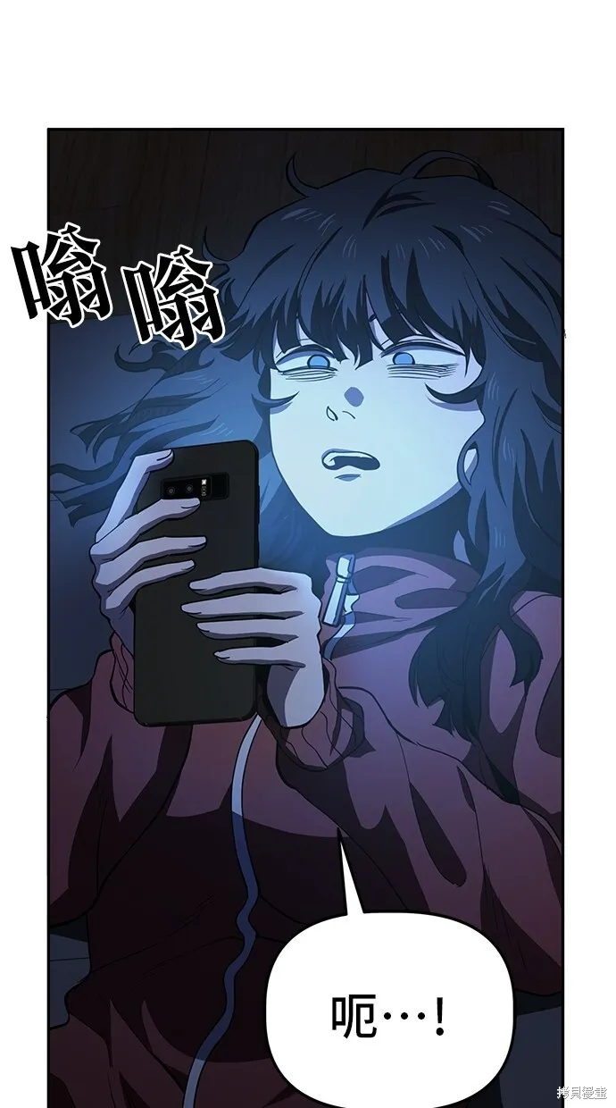 第31话 第38页