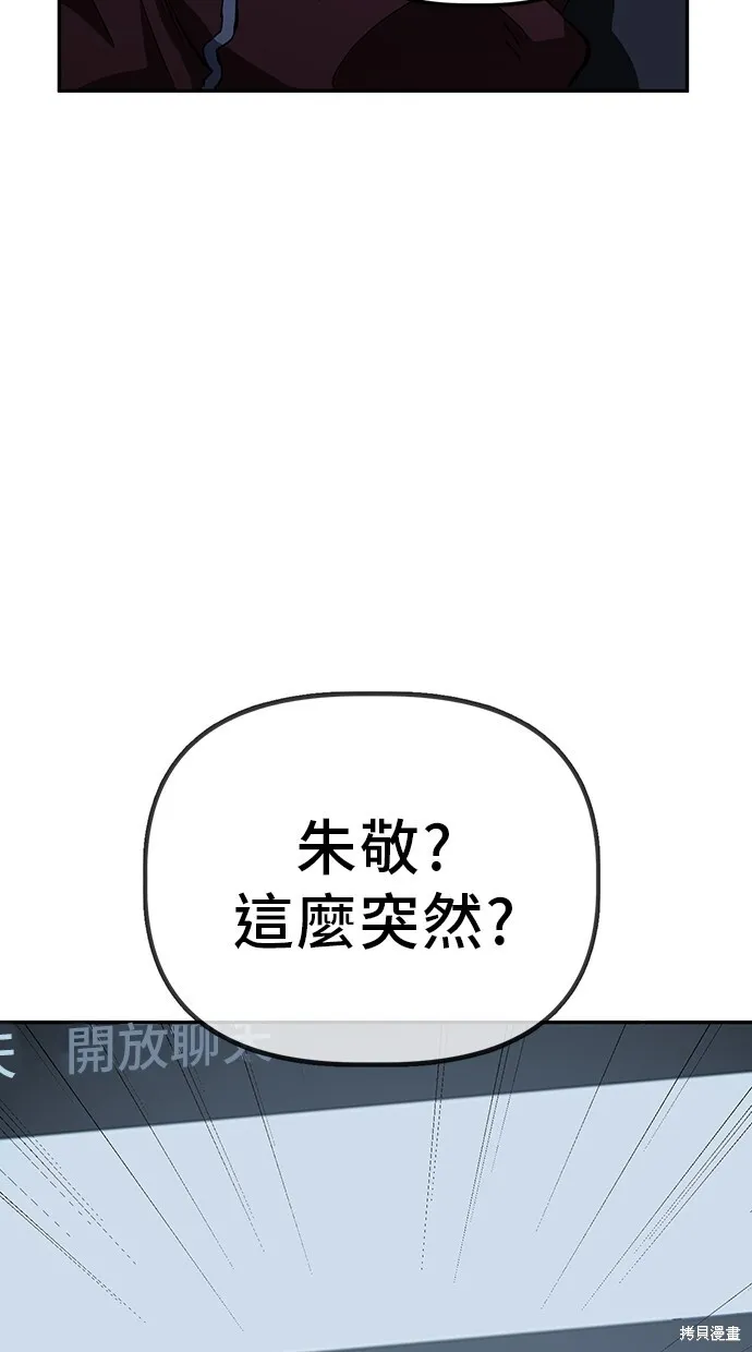 第31话 第39页