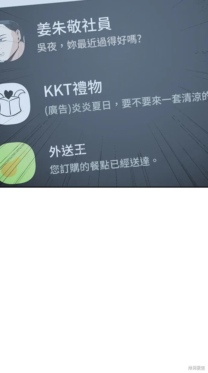 第31话 第40页