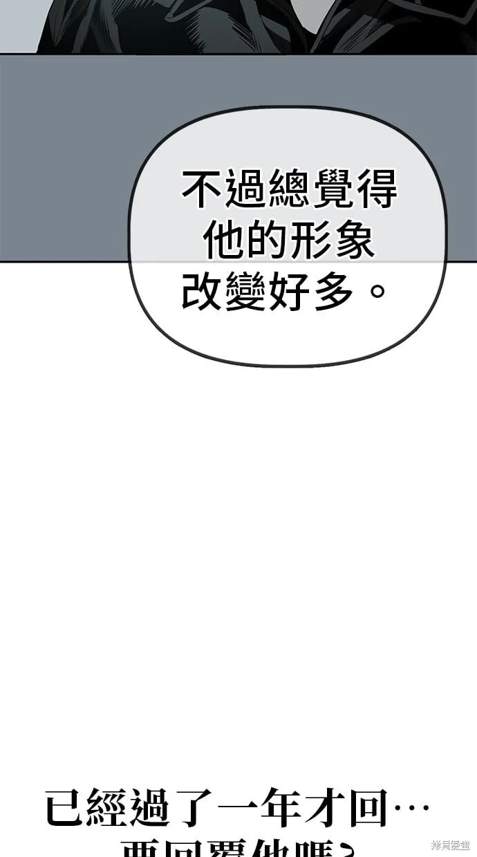第31话 第42页