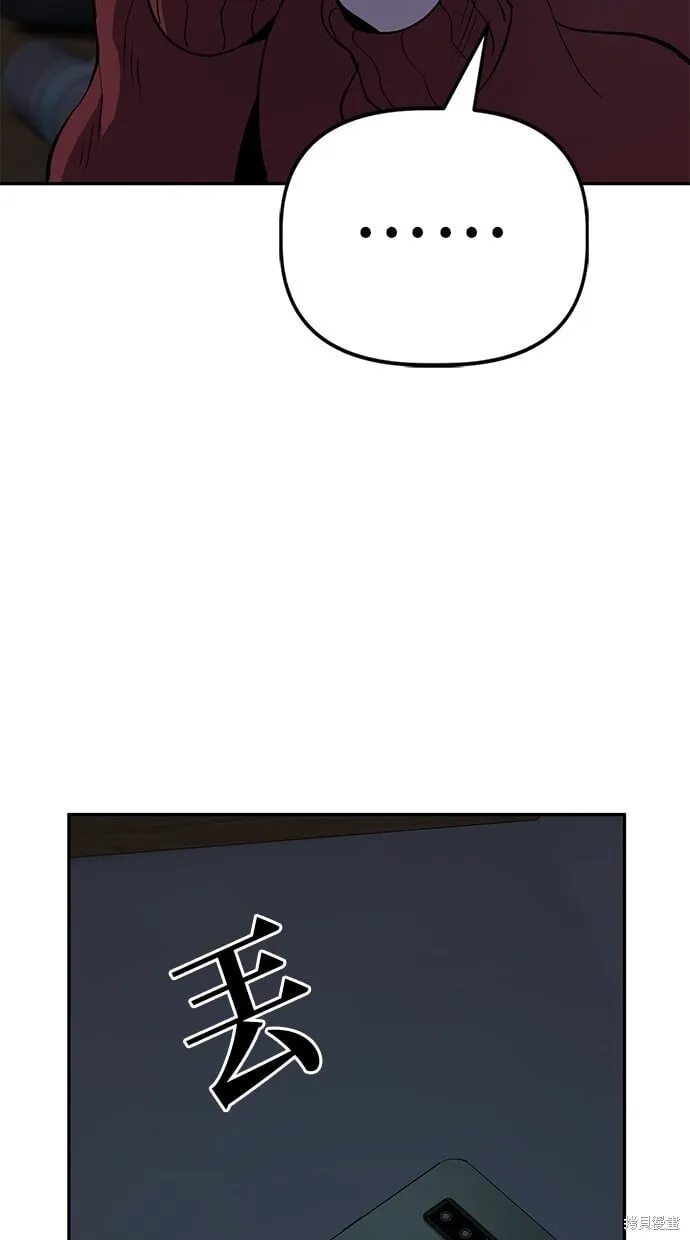第31话 第44页