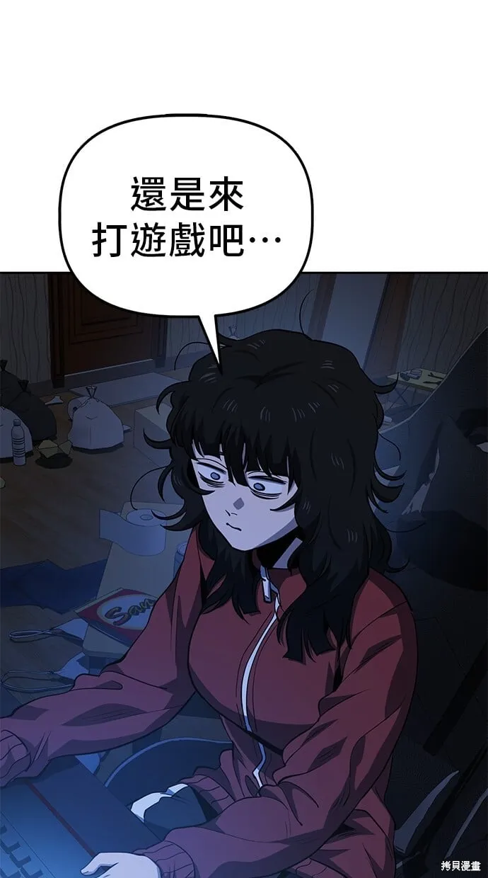 第31话 第46页