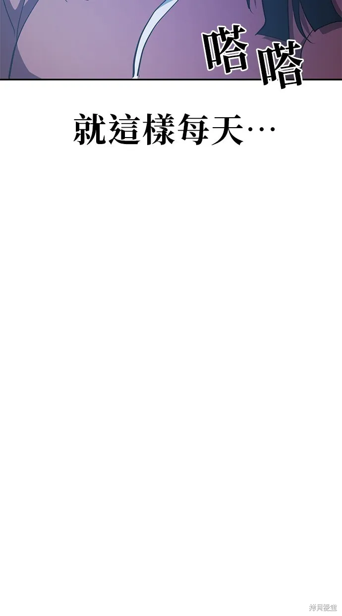 第31话 第49页