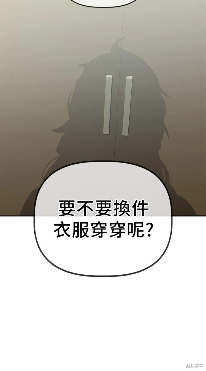 第31话 第52页