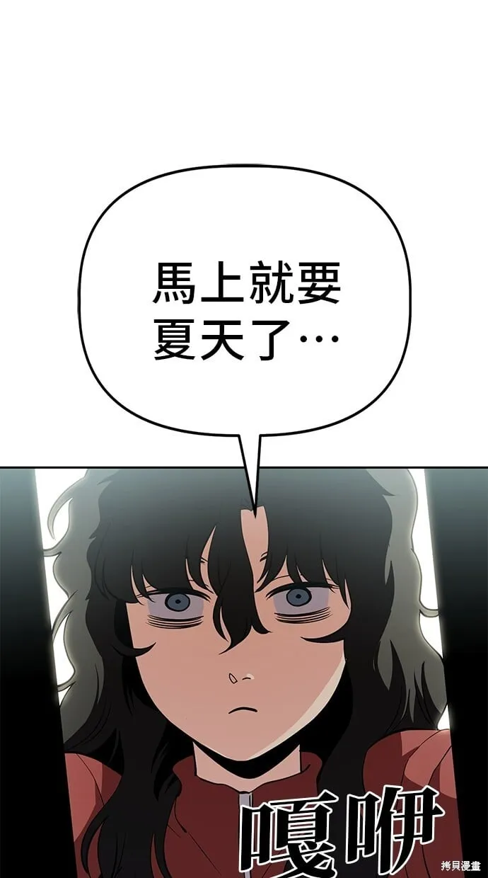 第31话 第53页