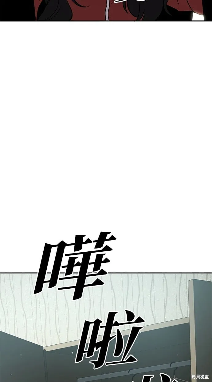 第31话 第54页