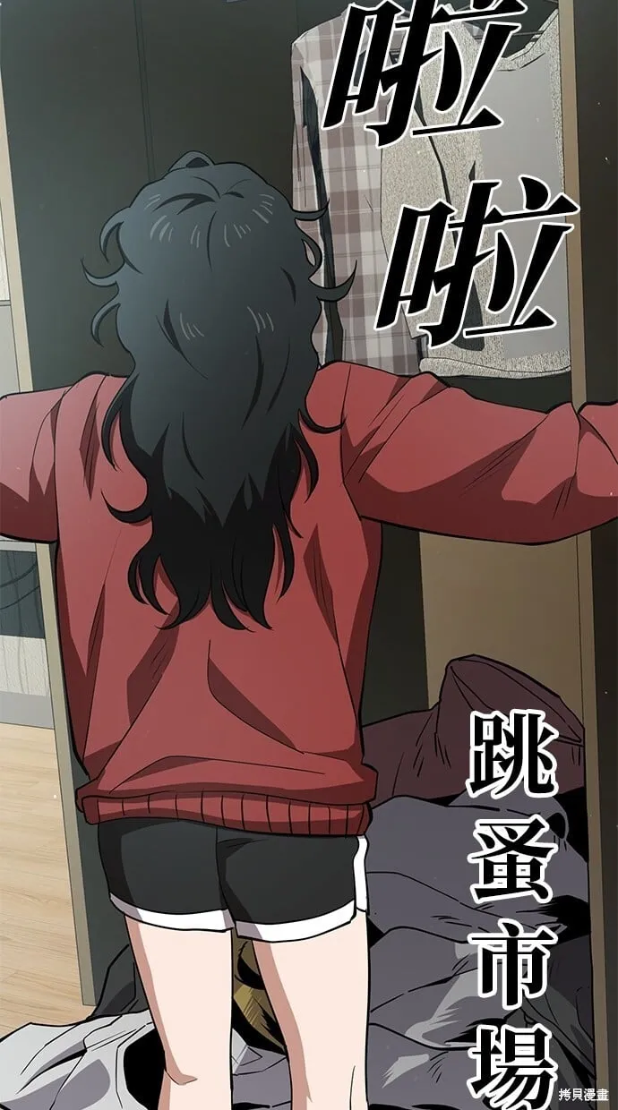 第31话 第55页